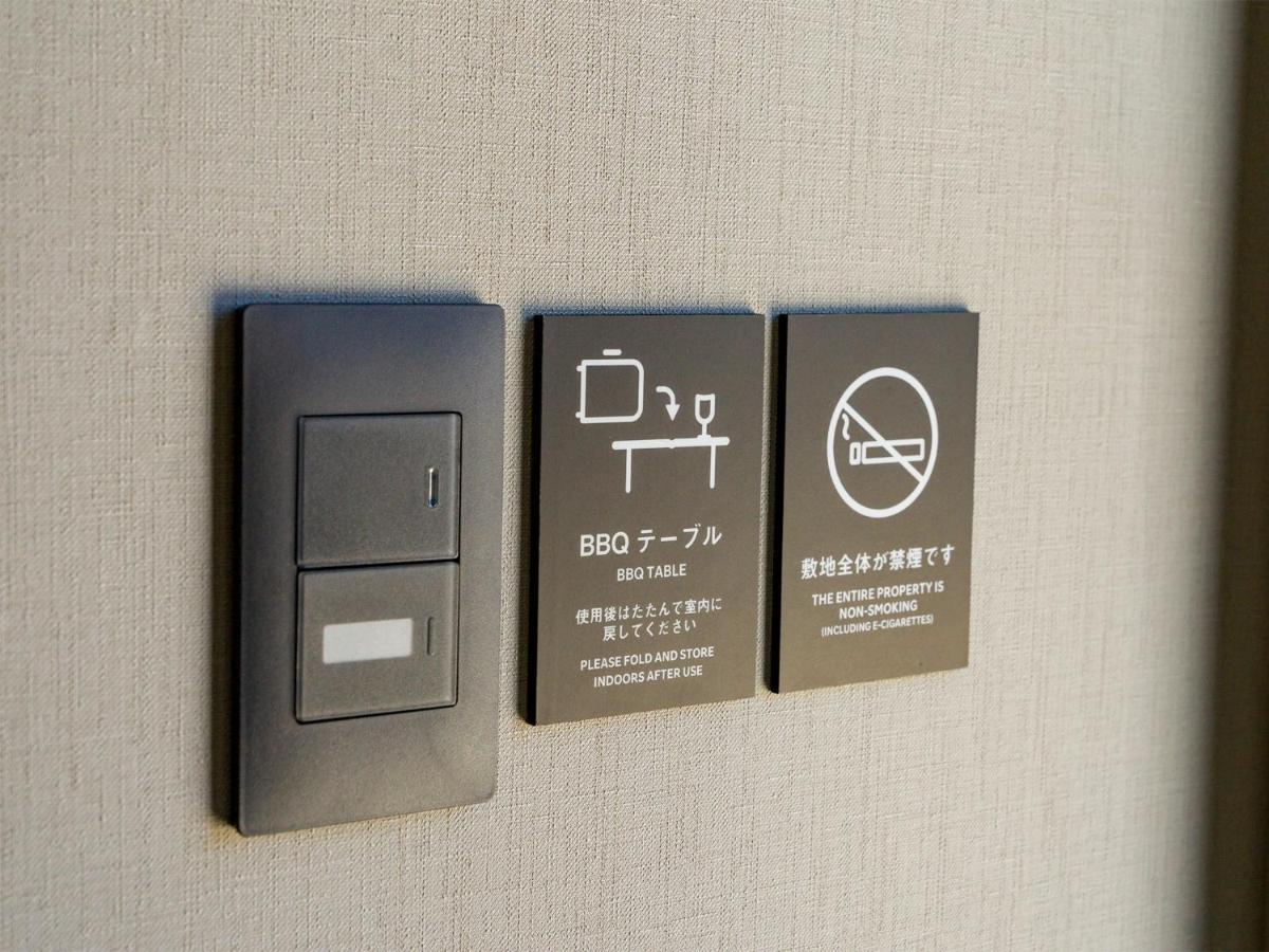 Rakuten Stay Fuji Kawaguchiko Station - Japanese Modern Villa Mt Fuji View 107 후지카와구치코 외부 사진