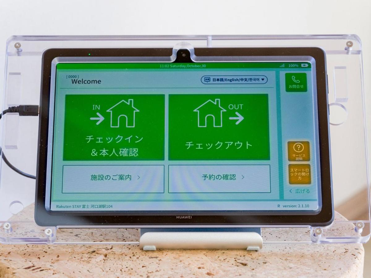 Rakuten Stay Fuji Kawaguchiko Station - Japanese Modern Villa Mt Fuji View 107 후지카와구치코 외부 사진
